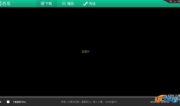 西瓜视频播放器,畅享视听盛宴的便捷利器